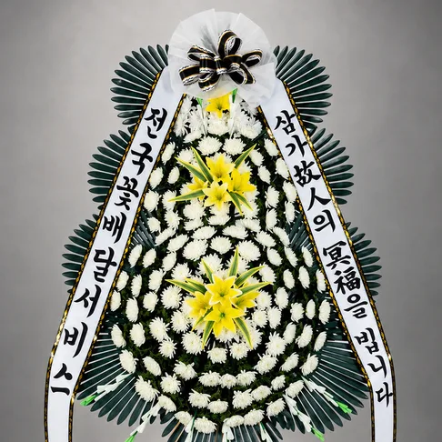 3단 명품 근조화환
