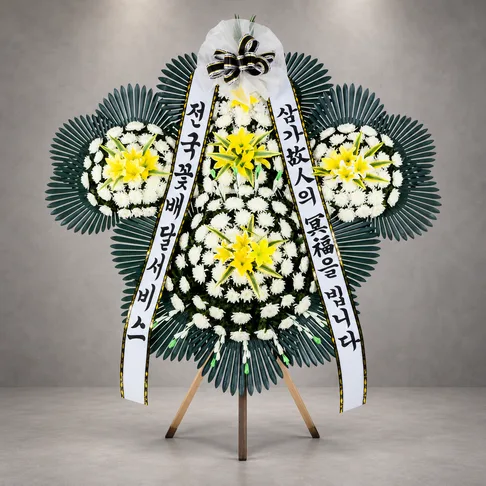 5단 명품 근조화환