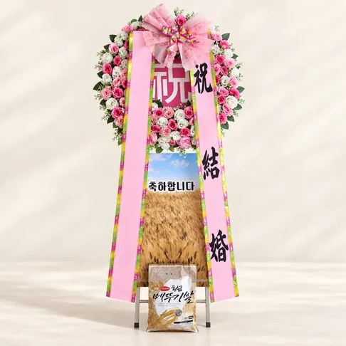 쌀화환10kg(창원)