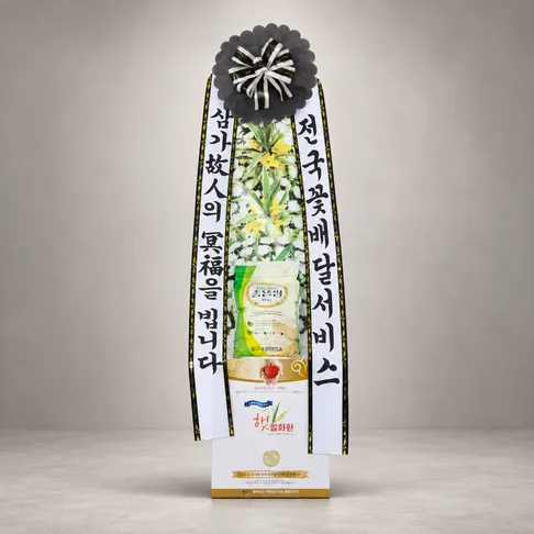 쌀화환(10kg)