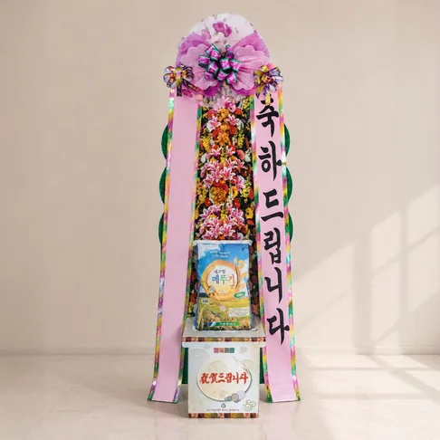 쌀화환 10kg