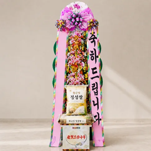 쌀화환 20kg